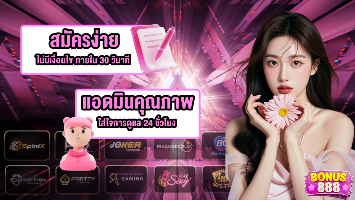 ปวีณา ธรรมวงศ์